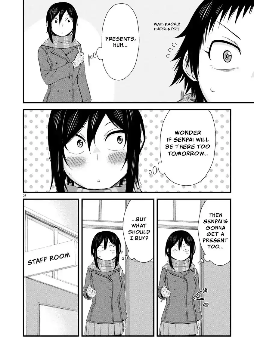 Hitomi-chan Is Shy With Strangers Chapter 43 2